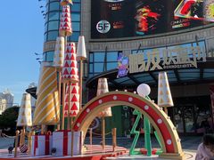 -光启城时尚购物中心