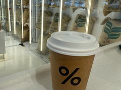 -% Arabica阿拉比卡咖啡(前滩太古里店)