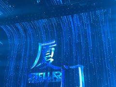 -STELLAR NIGHT CLUB星际酒吧(明发商业广场店)