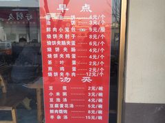 -京容合·老北京烧饼夹肉(珠江八区店)