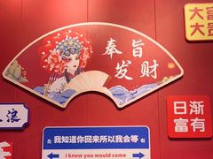 -官塘锋记鱼生·生腌·砂锅粥(牌坊街店)