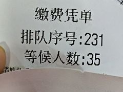 -北京市丰盛中医骨伤专科医院