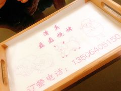 -清真磊磊烧烤老店(饮虎池街34号店)