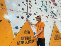 -问山MountQuest攀岩馆