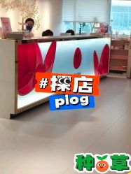 -广东韩妃整形外科医院