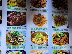 -李东农庄(中南百草园地标店)