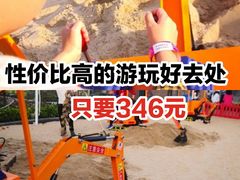 -季高兔窝窝亲子园(上海薰衣草公园店)