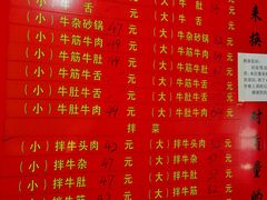 -赵家牛肉砂锅(台西三路店)