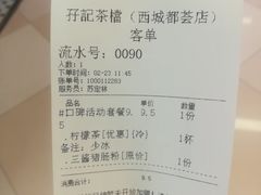 -孖记茶档·热腾茶餐(荔湾领展广场店)