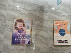 -上海仁爱医院口腔科 · 种植