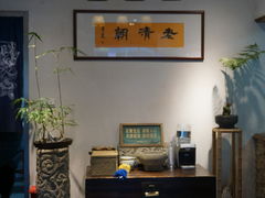 -老清朝包子铺(开明街店)