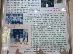 -爆肚冯(廊房二条店)