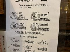 -金龙咖喱