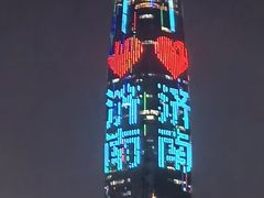 -泉城广场