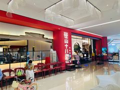 -径山十八道·风味民间菜(华夏之心店)