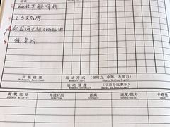 -NRG 健身私教CLUB(云山路店)
