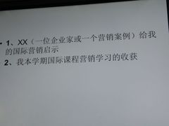 -山东外贸职业学院