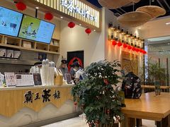 -霸王茶姬(泛海广场店)