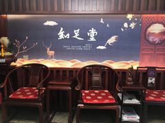 大堂-知足堂养生会所(碑亭巷店)