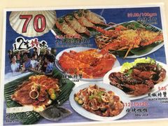 -纽顿熟食中心