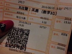 -金逸影城(大悦城IMAX激光店)