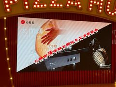 -必胜客(大悦城店)