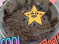-星星奶冰·汤圆(王串场店)