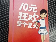 -8号苑自助烤场(西单店)