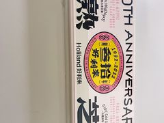 -好利来(宣武门店)