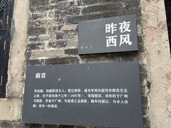 -碧江金楼