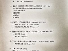-合肥大剧院
