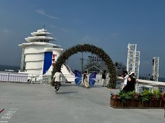 -北戴河碧螺塔海上酒吧公园