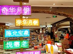 -杭州大厦LSE城市生活超市(杭州大厦店)