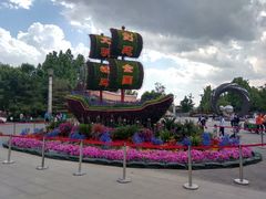 -大兴滨河森林公园