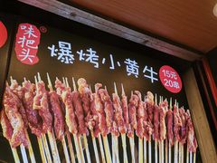 门面-八一好吃街·高品美食广场