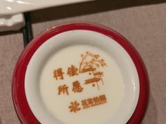 -花家怡园(四合院总店)