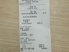 -太兴烧味餐厅(香港机场店)