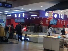 -凯慕希(新天地购物公园店)