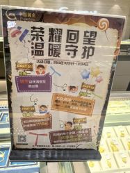 -中国黄金(北京旗舰店)