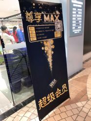 -爱婴室(上海百联中环店)