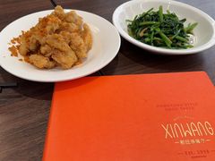 -新旺茶餐厅(鑫耀·光环live店)