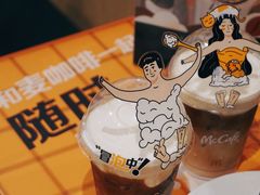 -麦当劳(湖滨路店)