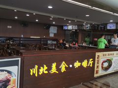 -绵阳南郊机场
