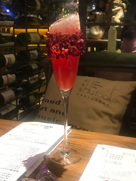 胡桃里音乐酒馆(大兴店)红唇鸡尾酒图片