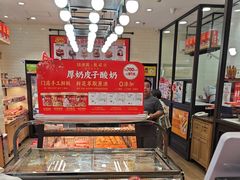 -味多美蛋糕(安定门店)