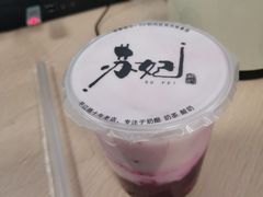 -苏妃奶酪(平江路店)