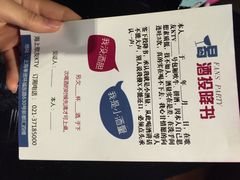 海上歌友(南桥店)-海上歌友KTV(南桥店)