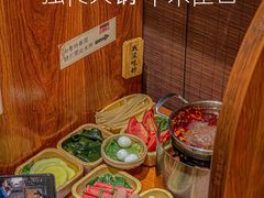 -独食火锅·半米屋台(直营总店)