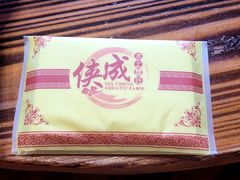-侠成水上农庄(工业大道店)