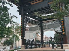 -均和墟历史街区-平和大押